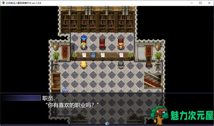 【5G/CG/RPG】那之后勇者身影已然消失 ver1.14 AI汉化完整版 大型RPG游戏+全CG 5G