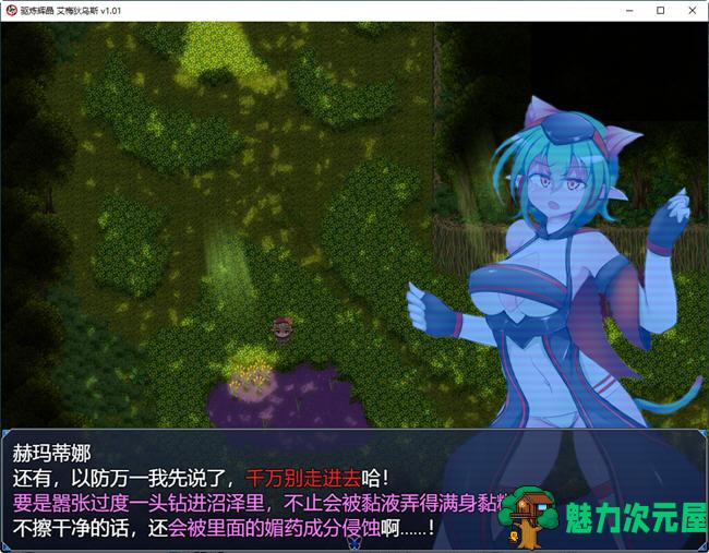 【安卓/PC/中文/2G/RPG】驱炼辉晶:艾梅狄乌斯 官方中文版 PC+安卓 回合制RPG游戏 2G