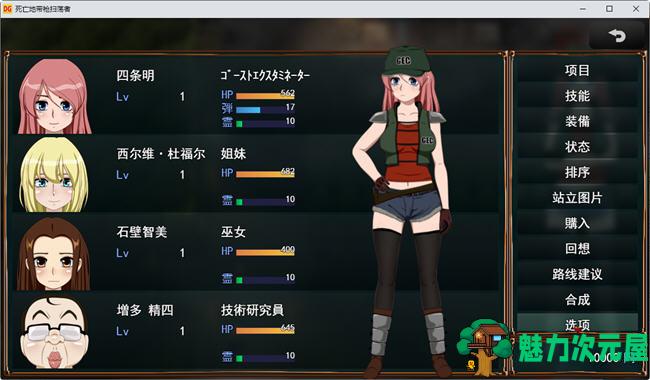【汉化版/1.4G/RPG】恶灵退治系列 3-5合集 汉化版 LIVE2D动态RPG游戏 1.4G