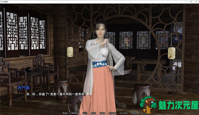 【安卓/PC/SLG/中文/2.9G】石头记 ver1.0 中文完结版 PC+安卓 沙盒养成类SLG游戏 2.9G