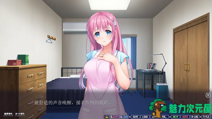 【汉化版/2.3G/ADV/CG】很上头的同居生活 AI汉化版 ADV游戏+全CG存档 2.3G