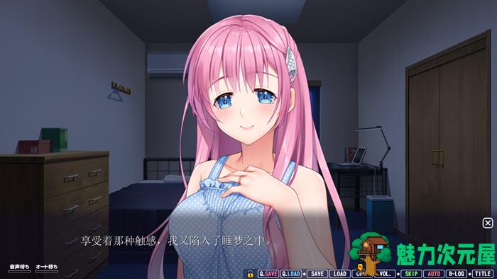 【汉化版/2.3G/ADV/CG】很上头的同居生活 AI汉化版 ADV游戏+全CG存档 2.3G