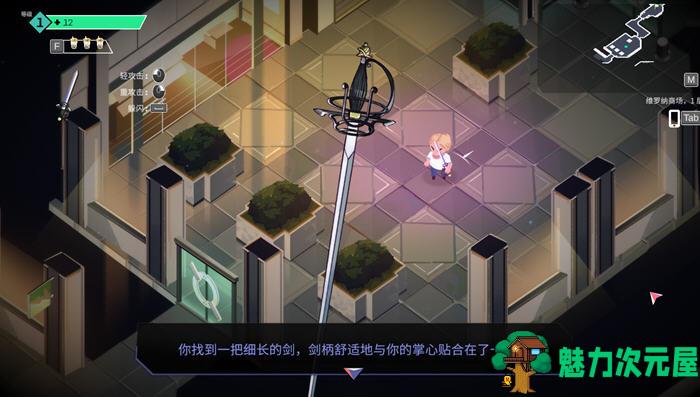【中文】男友地下城 ver1.3.7294 官方中文版 roguelike动作冒险游戏 1.8G