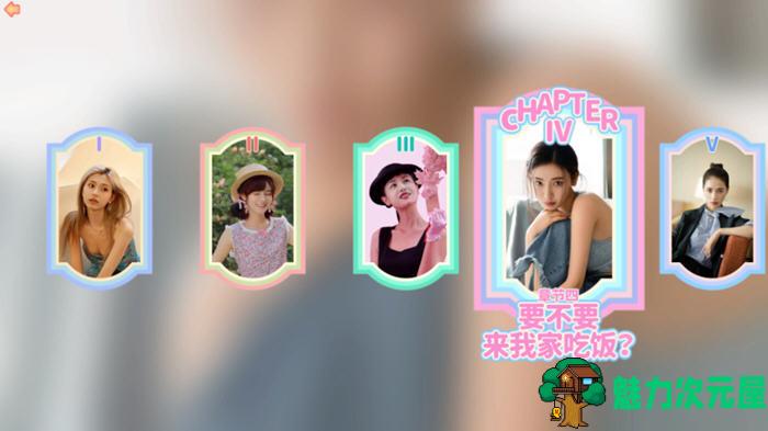 【中文/13G】完蛋！我被美女包围了 官方中文语音版 真人互动影像游戏 13G