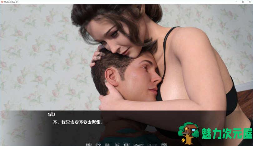 【安卓/PC/SLG/汉化版/3.8G/CG】我的最佳交易 ver2.7 汉化版 PC+安卓+全CG 动态SLG游戏 3.8G