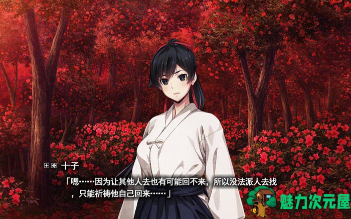 【4G/ADV/CG】Erewhon:乌有乡 ver1.01 精翻汉化完整版 大型暗黑ADV游戏+CG存档 4G