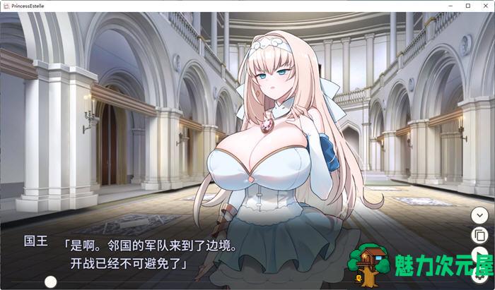 【SLG/中文】新人军师公主大人的制胜秘诀 ver1.2.0 官方中文版 策略SLG游戏 300M