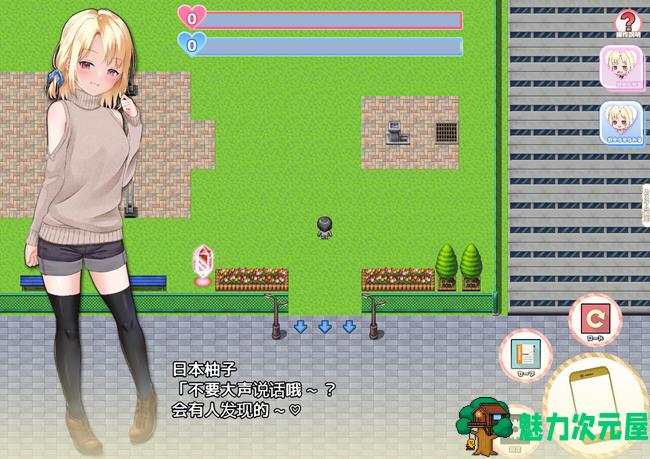 【安卓/PC/2G/RPG】妹妹的夏日生活 汉化解锁版 PC+安卓 养成RPG游戏+CV 2G