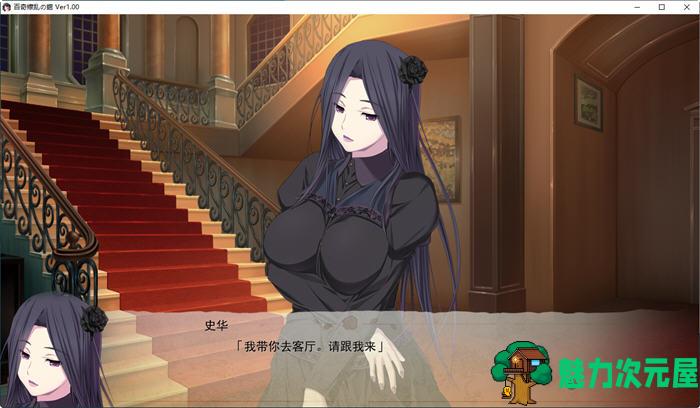 【汉化版/2G/ADV】百奇缭乱之馆 AI精翻汉化版 官能ADV游戏+存档 2G