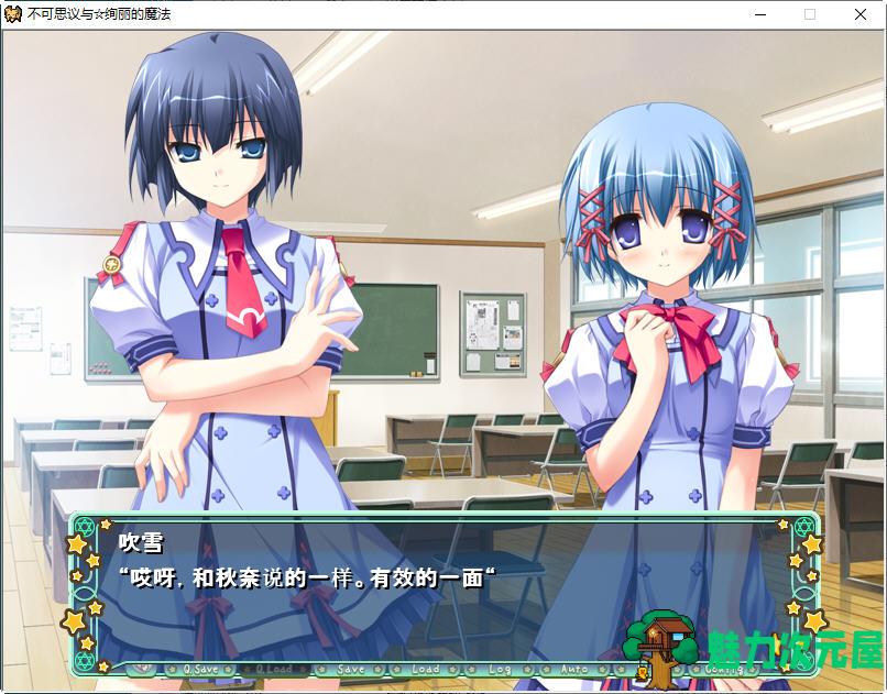 【汉化版/3.6G/ADV】不可思议与绚丽的魔法 云翻汉化版 ADV游戏+存档+特典CD 3.6G
