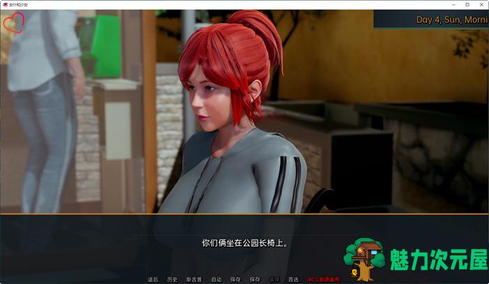 【安卓/PC/SLG/汉化版/4.1G】女仆和少女 ver1.0 汉化版 PC+安卓 动态SLG游戏 4.1G
