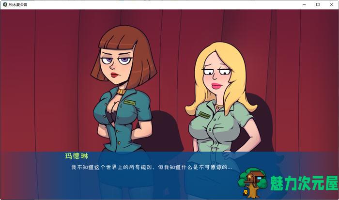 【安卓/PC/SLG/汉化版/1.7G】松木夏令营(Camp Pinewood) 1-2 个人汉化版版 PC+安卓 悬疑SLG神作 1.7G