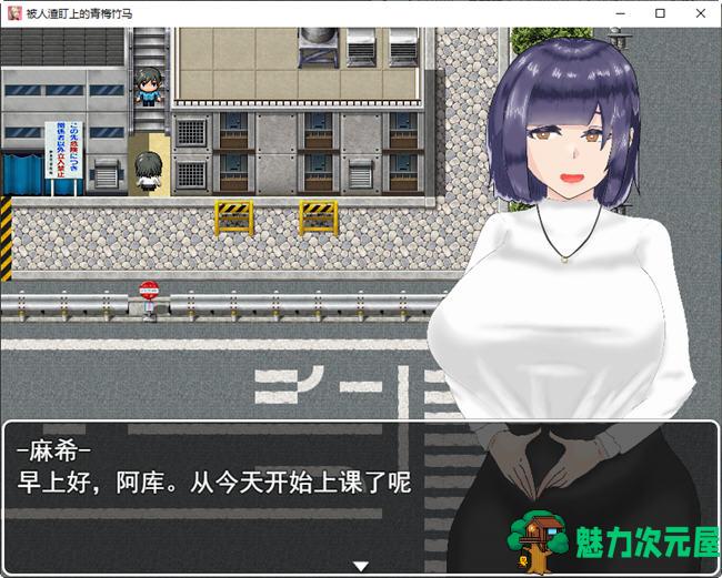 【汉化版/RPG】被人渣盯上的青梅竹马 AI汉化版 RPG游戏&NTR 750M
