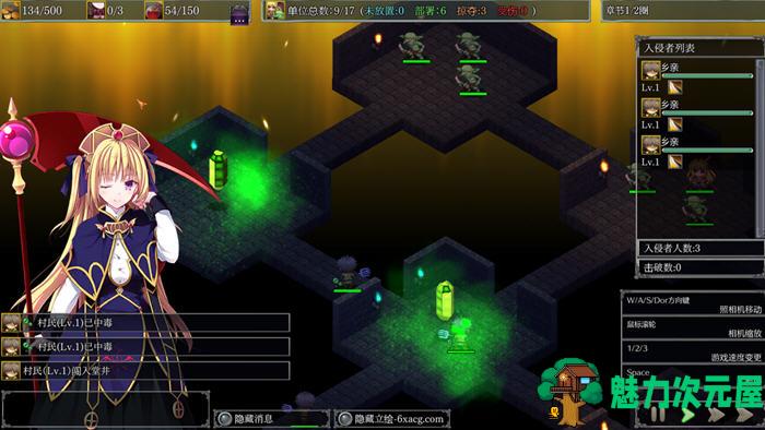 【SLG/汉化版/3.7G】地下城军团:向魔王献上少女 ver1.32 汉化版+5DLCS 策略SLG游戏 3.7G