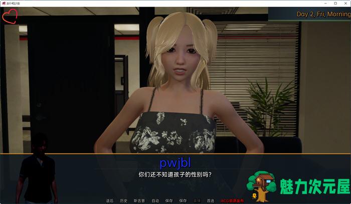 【安卓/PC/SLG/汉化版/4.1G】女仆和少女 ver1.0 汉化版 PC+安卓 动态SLG游戏 4.1G