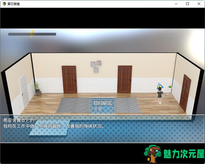 【中文/RPG】夏日激情 DL官方中文版 日常探索RPG游戏 900M