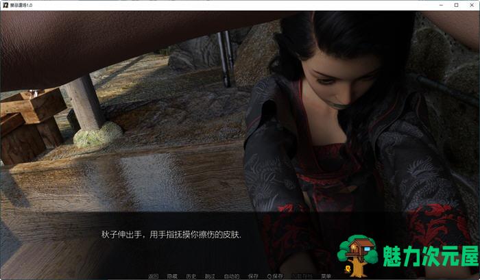 【安卓/PC/SLG/3.6G】禁忌道场(Forbidden Dojo) ver1.0 汉化完结版 PC+安卓 SLG游戏 3.6G