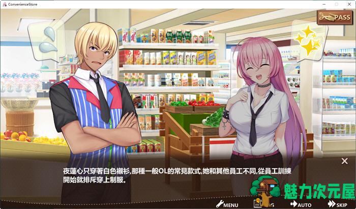 【中文/3.8G】不穿裙子的便利商店 ver2.15 官方中文版 经营模拟游戏 3.8G