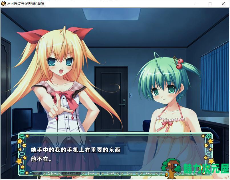 【汉化版/3.6G/ADV】不可思议与绚丽的魔法 云翻汉化版 ADV游戏+存档+特典CD 3.6G