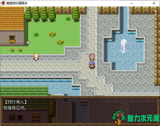 【汉化版/CG/RPG】蔻蔻姆的H道具店 汉化版 经营RPG游戏+全CG存档+修改器 650M