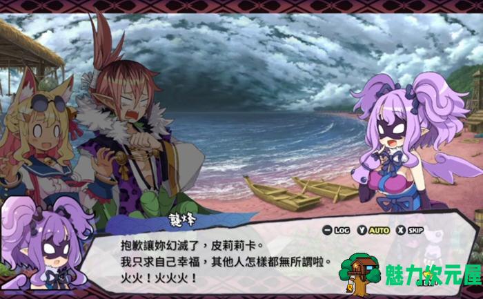 【中文/10G/RPG】魔界战记7(DISGAEA 7) ver1.0.0 官方中文终极版 SRPG游戏 10G