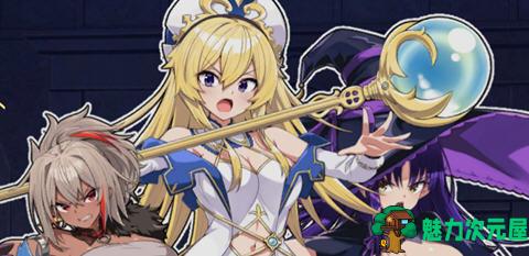 【中文】两个月的魔王 官方中文版 Roguelike回合策略&养成类游戏 600M