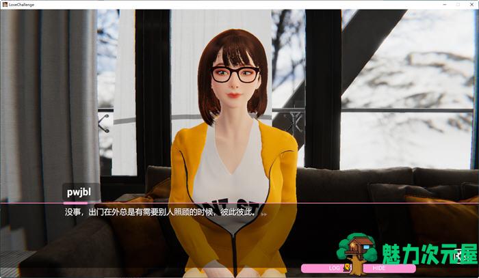【SLG/中文/2.4G】雪山别墅与三个妹子的假期 ver1.05 官方中文版 剧情SLG游戏 2.4G