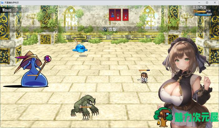 【安卓/PC/1.2G/RPG】魔导士艾丽西亚 汉化作弊版 PC+安卓 RPG游戏 1.2G