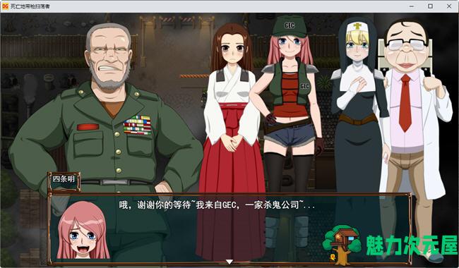 【汉化版/1.4G/RPG】恶灵退治系列 3-5合集 汉化版 LIVE2D动态RPG游戏 1.4G