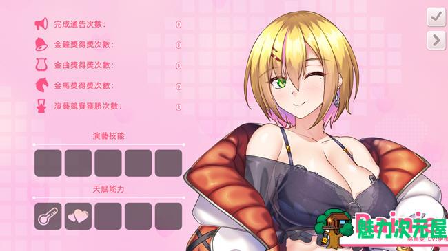 【3.4G】与经纪人恋爱是绝对禁止2  Build.12011182 官中正式版+全DLC 3.4G