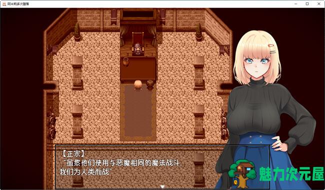 【汉化版/1.8G/CG/RPG】阿米莉多次沉沦 ver1.22 GPT汉化版 RPG游戏+全CG 1.8G