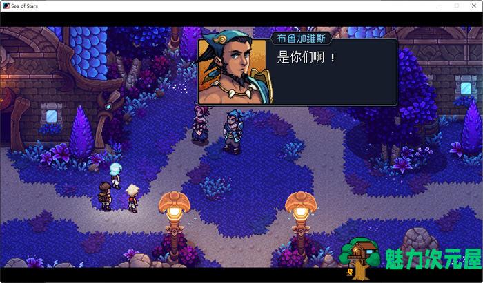 【中文/3.5G/RPG】星之海(Sea of Stars) ver1.0.46047 官方中文版+DLC RPG游戏&神作 3.5G