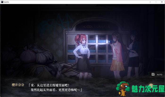 【SLG/中文/1.2G】探灵直播2 ver1.01 官方中文版+前作 探索解谜SLG游戏+攻略+全CV 1.2G