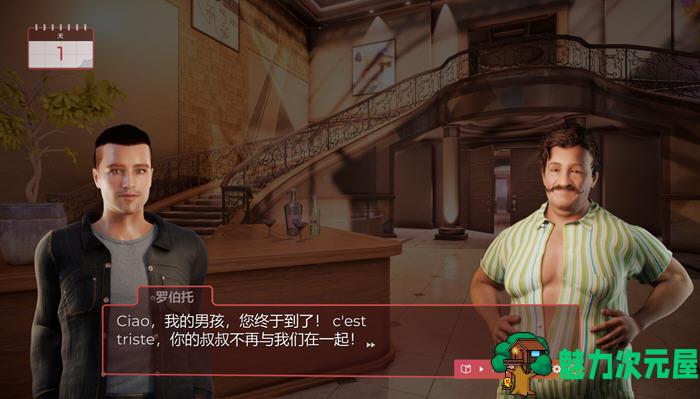 【中文/2.7G】私人酒店模拟 STEAM官方中文版 动态经营模拟游戏 2.7G