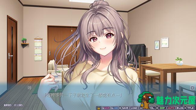 【汉化版/1.8G/ADV】永远和妈妈在一起 ver1.0 精翻汉化版 ADV游戏 1.8G