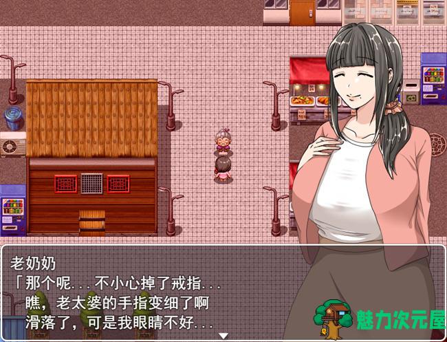 【汉化版/1.2G/RPG】绫子的人生出现了转折 ver1.03 AI精翻汉化版 爆款RPG游戏 1.2G
