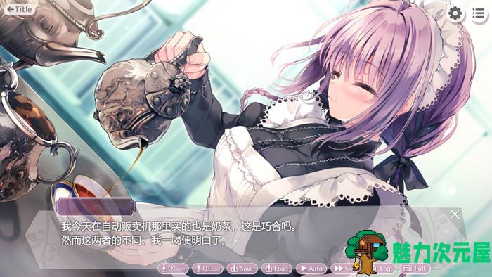 【汉化版/1.8G/ADV】请让塞拉为您献上如梦幻般甜蜜恩爱的侍奉吧 精翻汉化版 ADV游戏 1.8G