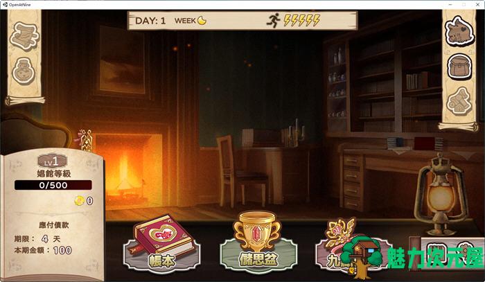 【中文/2.3G/ADV】九点开张 官方中文步兵版 经营模拟+ADV游戏+全CV 2.3G