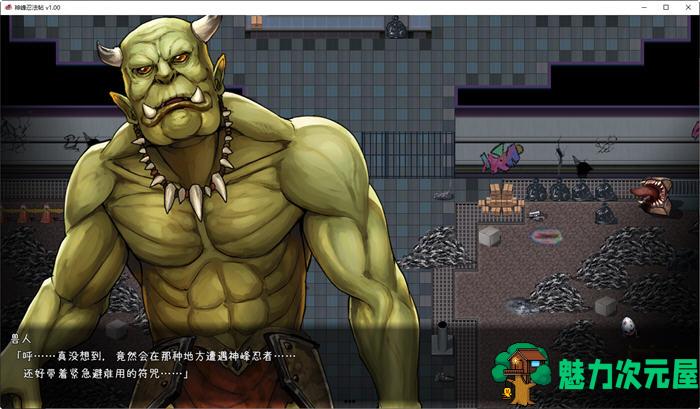 【安卓/PC/中文/3.6G/RPG】神峰忍法帖 官方中文版 PC+安卓+全回想 RPG游戏 3.6G