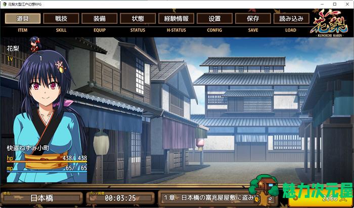 【安卓/PC/汉化版/3.7G/RPG】女忍者花梨 汉化版 PC+安卓+存档 RPG游戏 3.7G