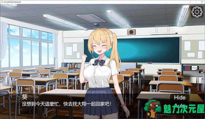【SLG/中文】这个美少女不是很危险吗？官方中文版 卡牌策略SLG游戏 400M
