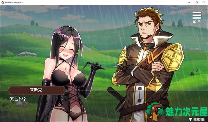 【SLG/中文】边境征服者 ver1.70 官方中文步兵版 策略SLG游戏+CV 400M