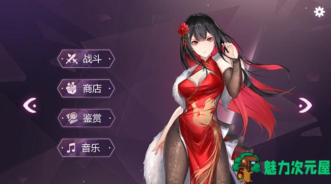【中文/1G】祖玛少女(ZumaGirls) v20230305 官方中文版 休闲益智游戏+CV 1G