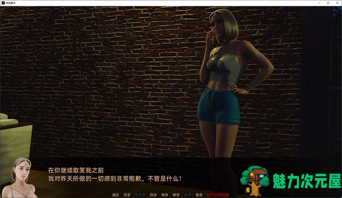 【安卓/PC/SLG/4.1G】特殊要求(Special Request) ver1.6 汉化重制版 PC+安卓 SLG游戏 4.1G