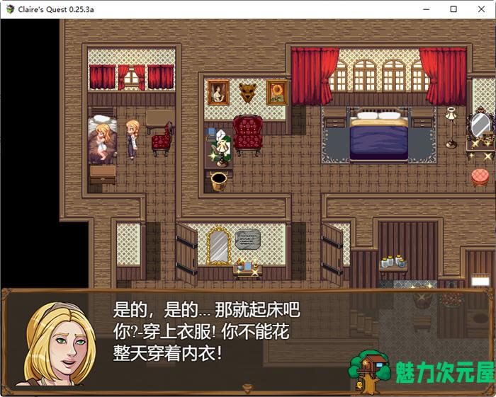 【安卓/PC/汉化版/4G/RPG】克莱尔的追求(Claire Quest) ver0.25.3a 汉化版 PC+安卓 RPG游戏 4G