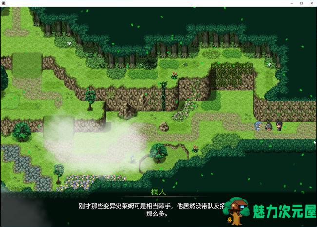 【中文/1.2G/RPG】SAO:气息遮断魔法的陷阱 ver0.41 官方中文版 RPG游戏+全回想存档 1.2G