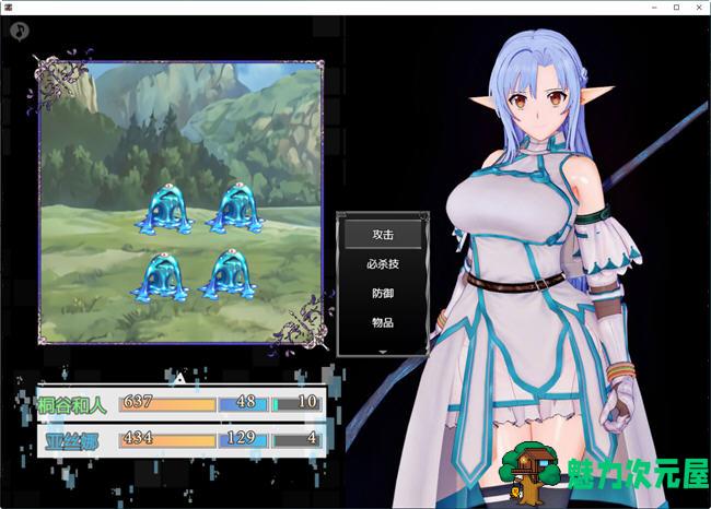【中文/1.2G/RPG】SAO:气息遮断魔法的陷阱 ver0.41 官方中文版 RPG游戏+全回想存档 1.2G