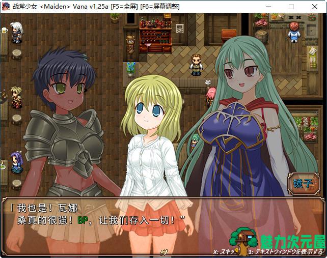 【汉化版/3.9G/RPG】战斧乙女传说 第一章 ver1.25A 云翻汉化版 ARPG游戏 3.9G