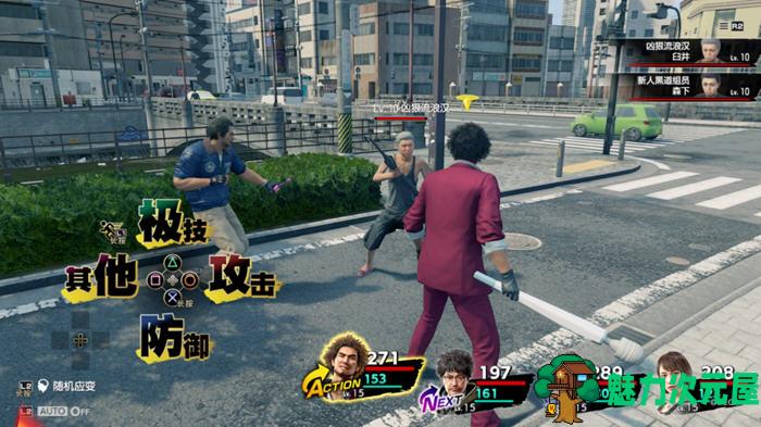 【中文/50G】如龙7:光与暗的去向 官方中文国际最终版整合所有DLC 角色扮演游戏 50G