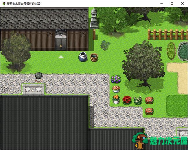 【安卓/PC/中文/2.6G/RPG】萝莉义母相伴的生活 DL官方中文版+特典漫画集 PC+安卓 RPG游戏 2.6G